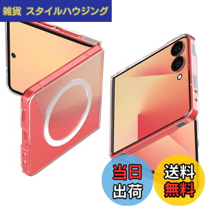 �y���������zSpigen �y�n��18�N�̋Z�p�́zGalaxy Z Flip7 �P�[�X ���^ �N���A �y�� ���ϖh�~ MagFit�Ή� �ϏՌ� ���� �G�A�X�L���E�}�O�t�B�b�g ACS09556 (�N���X�^���E�N���A)