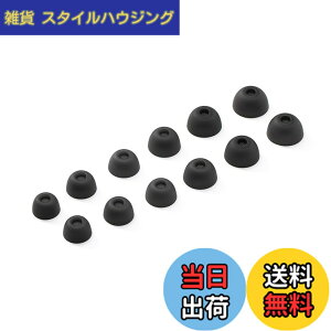 �y���������zAnker Soundcore Liberty 5 ��p�C���[�`�b�v�y���S���C�����X�C���z�������C���[�s�[�X/�V���R�� / 6�T�C�Y �e1�y�A / 12���� / XXS/XS/S/M/L/XL �z(Soundcore Liberty 5 �~�b�h�i�C�g�u���b�N)