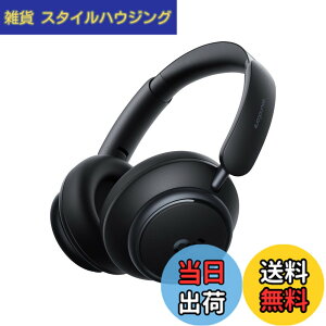 �y���������zAnker Soundcore Space Q45�iBluetooth 5.3 ���C�����X �w�b�h�z���j�y�ő�65���ԉ��y�Đ� / �E���g���m�C�Y�L�����Z�����O2.0 / LDAC/�n�C���]�Ή� (���C�����X/�L��) / �}���`�|�C���g�Ή�/�O