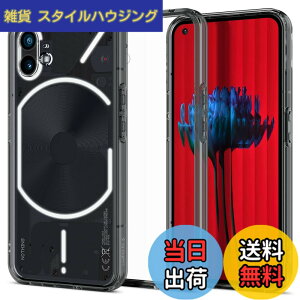 �y���������zSpigen Nothing Phone 1 �P�[�X �X�g���b�v�z�[�� �w�ʃN���A �o���p�[�P�[�X TPU �w��h�~ 2�d�\�� �ČRMIL�K�i�擾 �ϏՌ� ���菝�h�~ ���΂ݖ��� ���C�����X�[�d�Ή� �E���g���E�n�C