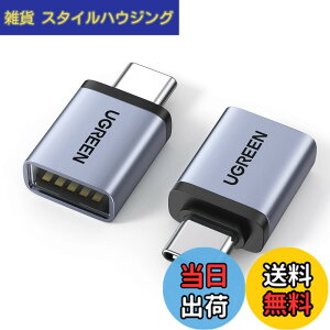 �y���������zUGREEN USB Type C �ϊ��A�_�v�^�[ USB3.2 Gen1 �����]�� �^�C�vC 2�Z�b�g Thunderbolt 3 OTG�Ή� iPhone 15 Pro Max MacBook Pro 2021 MacBook Air 2022 iPad Pro 2021 �y�� �ق���USB-C�@��ȂǂɑΉ� �ϊ��R�l�N