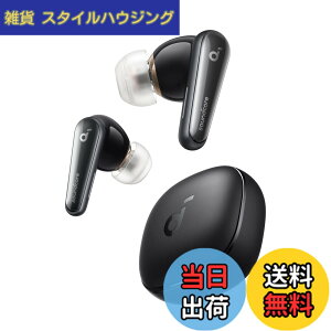 �y���������zAnker Soundcore Liberty 4�iBluetooth 5.3�j�y���S���C�����X�C���z��/�E���g���m�C�Y�L�����Z�����O 2.0 / 3D�I�[�f�B�I / ���C�����X�[�d/�}���`�|�C���g�ڑ�/�O����荞�� / �ő�28���ԍ�