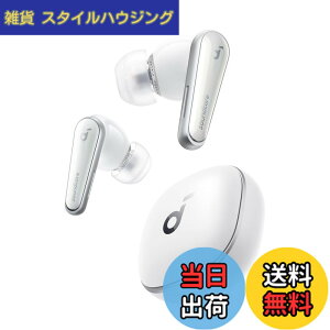 �y���������zAnker Soundcore Liberty 4�iBluetooth 5.3�j�y���S���C�����X�C���z��/�E���g���m�C�Y�L�����Z�����O 2.0 / 3D�I�[�f�B�I / ���C�����X�[�d/�}���`�|�C���g�ڑ�/�O����荞�� / �ő�28���ԍ�