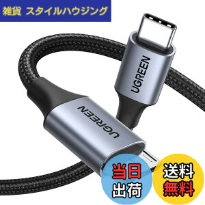 �y���������zUGREEN USB C to Micro B (3.0) �P�[�u�� USB 3.1 10Gbps�����f�[�^�]�� �O�t��hdd�P�[�u�� �}�C�N��B (3.0)�ϊ��P�[�u�� �O�t��HDD/SSD �n�[�h�h���C�u/MacBook Pro/Galaxy S5 Note 3/�J�����ȂǂɑΉ� 1m