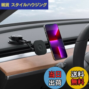 �y���������zSpigen �ԍڃz���_�[ �}�O�l�b�g MagSafe�p �z�� �X�}�z�z���_�[ �� �_�b�V���{�[�h �E�B���h�� �S���Q���z�� �X�}�z�X�^���h iPhone 14 13 12 Pro Max Plus Mini �������� �Ў�E�� �����h�~ 