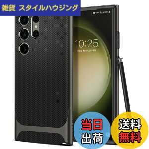 �y���������zSpigen Galaxy S23 Ultra �P�[�X ��d�\�� [ SC-52D | SCG20 ] �o���p�[ ���h�~ �Ռ��z�� �ČRMIL�K�i�擾 ���C�����X�[�d�Ή� �l�I�E�n�C�u���b�h ACS05627 (�K�����^��)