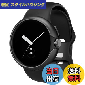 �y���������zSpigen Google Pixel Watch 2 / Pixel Watch 1 �P�[�X ���� �Ռ� �z�� �ȒP�Ȏ��t�� �����^ �V���v�� �X���� �y�� �ی�J�o�[ �V���E�t�B�b�g ACS05795 (�u���b�N)