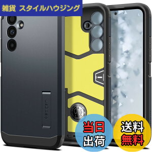 �y���������zSpigen Galaxy A54 �P�[�X �ϏՌ� [ SC-53D | SCG21 ] �X�^���h�t�� �ČRMIL�K�i�擾 �O�w�\�� �X�}�z�X�^���h �J�����ی� ���h�~ �Ռ� �z�� Qi�[�d ���C�����X�[�d �^�t�E�A�[�}�[ACS05884 (��