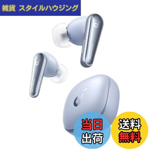 �y���������zAnker Soundcore Liberty 4�i���C�����X�C���z�� Bluetooth 5.3�j�y���S���C�����X�C���z��/�E���g���m�C�Y�L�����Z�����O 2.0 / 3D�I�[�f�B�I / ���C�����X�[�d/�}���`�|�C���g�ڑ�/�O����
