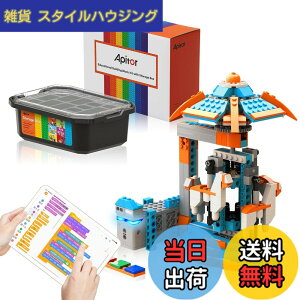 �y���������zApitor Robot S�y���[�^�z - �v���O���~���O ���{�b�g�L�b�g �q������ ����p���{�b�g ��^���[�{�b�N�X�t�� �u���b�N�d�����v���C