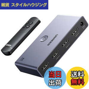 �y���������zUGREEN HDMI �؂�ւ��� 3����1�o�� 8K@60Hz/4K@120Hz �Z���N�^�[ �����R���t�� 48Gbps HDMI2.1 HDCP 2.3 PS3/PS4/PS5/Switch�Ή�/����m�F�ς�