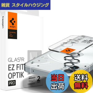 �y���������zSpigen EZ Fit Optik Pro �J�����t�B���� Nothing Phone (1) �p �\��t���L�b�g�t�� nothing phone 1 �Ή� �����Y�ی�t�B���� �V���o�[ 2�Z�b�g