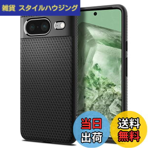 �y���������zSpigen Google Pixel 8 �P�[�X TPU �\�t�g�P�[�X �ϏՌ� �ČRMIL�K�i�擾 �J�����ی� ���h�~ �Ռ��z�� Qi�[�d ���C�����X�[�d ���L�b�h�E�G�A�[ ACS06274 (�}�b�g�E�u���b�N)