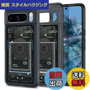�y���������zSpigen Google Pixel 8 Pro �P�[�X �N���A TPU �o���p�[�P�[�X 2�d�\�� �ČRMIL�K�i�擾 �ϏՌ� ���菝�h�~ ���΂ݖ��� ���C�����X�[�d�Ή� �E���g���E�n�C�u���b�h ACS06316 (�[���E����)