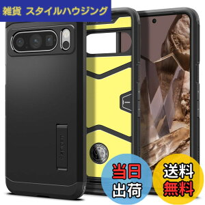 �y���������zSpigen Google Pixel8 Pro �P�[�X �X�^���h�t�� �ČRMIL�K�i�擾 �ϏՌ� �O�w�\�� �X�}�z�X�^���h �J�����ی� ���h�~ �Ռ� �z�� �^�t�E�A�[�}�[ ACS06319 (�u���b�N)