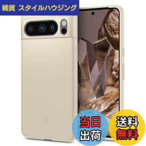 �y���������zSpigen Google Pixel8 Pro �P�[�X �ɔ� �����Y�ی� �C�菝�h�~ ���^�J�o�[ �y�� �w��h�~ �V���v�� �}�b�g�d�グ ���C�����X�[�d�Ή� �V���E�t�B�b�g ACS06328 (�~���[�g�E�x�[�W��)