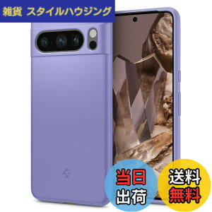 �y���������zSpigen Google Pixel 8 Pro �P�[�X �ɔ� �����Y�ی� �C�菝�h�~ ���^�J�o�[ �y�� �w��h�~ �V���v�� �}�b�g�d�グ ���C�����X�[�d�Ή� �V���E�t�B�b�g ACS06329 (�I�[�T�� �o�C�I���b�g)