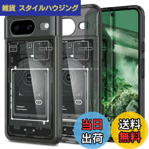 �y���������zSpigen Google Pixel8 �P�[�X �N���A TPU �o���p�[�P�[�X 2�d�\�� �ČRMIL�K�i�擾 �ϏՌ� ���菝�h�~ ���΂ݖ��� ���C�����X�[�d�Ή� �E���g���E�n�C�u���b�h ACS06279 (�[���E����)