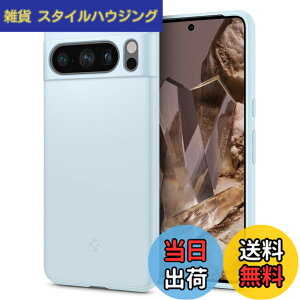 �y���������zSpigen Google Pixel8 Pro �P�[�X �ɔ� �����Y�ی� �C�菝�h�~ ���^�J�o�[ �y�� �w��h�~ �V���v�� �}�b�g�d�グ ���C�����X�[�d�Ή� �V���E�t�B�b�g ACS06327 (�~���[�g�E�u���[)