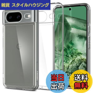 �y���������zSpigen Google Pixel8 �P�[�X �N���A TPU �o���p�[�P�[�X 2�d�\�� �ČRMIL�K�i�擾 �ϏՌ� ���菝�h�~ ���΂ݖ��� ���C�����X�[�d�Ή� �E���g���E�n�C�u���b�h ACS06278 (�N���X�^���E�N��