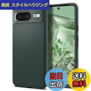 �y���������zSpigen Google Pixel 8 �P�[�X TPU �\�t�g�P�[�X �ϏՌ� �ČRMIL�K�i�擾 �J�����ی� ���h�~ �Ռ��z�� Qi�[�d ���C�����X�[�d ���L�b�h�E�G�A�[ ACS06276 (�A�r�X�E�O���[��)