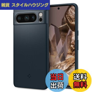 �y���������zSpigen Google Pixel 8 Pro �P�[�X �ɔ� �����Y�ی� �C�菝�h�~ ���^�J�o�[ �y�� �w��h�~ �V���v�� �}�b�g�d�グ ���C�����X�[�d�Ή� �V���E�t�B�b�g ACS06326 (���^���E�X���[�g)