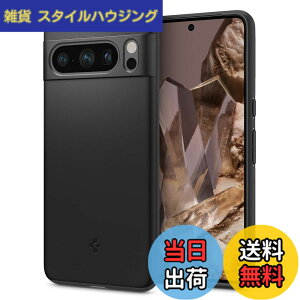 �y���������zSpigen Google Pixel8 Pro �P�[�X �ɔ� �����Y�ی� �C�菝�h�~ ���^�J�o�[ �y�� �w��h�~ �V���v�� �}�b�g�d�グ ���C�����X�[�d�Ή� �V���E�t�B�b�g ACS06325 (�u���b�N)