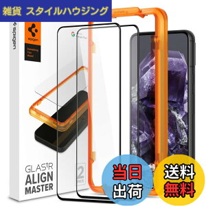 �y���������zSpigen Google Pixel 8 �p �K�C�h�g�t�� �K���X�t�B���� AlignMaster pixel8 �Ή� �ی� �t�B���� 2����