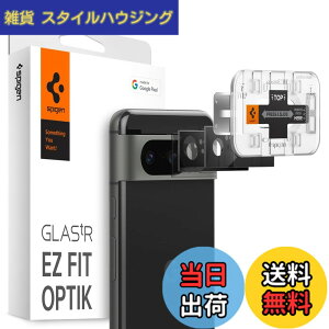 �y���������zSpigen Google Pixel 8 �J�����t�B���� Glas.tR EZ Fit Optik �ی� Pixel8 �Ή� �J���� �����Y 2����