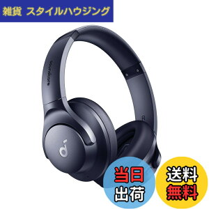 �y���������zAnker Soundcore Q20i�iBluetooth 5.0 ���C�����X �w�b�h�z���j�n�C�u���b�h�A�N�e�B�u�m�C�Y�L�����Z�����O/�n�C���]�Ή��i�L���j / �O����荞�݃��[�h/�d�ቹ / �ő�60���Ԓ����ԉ��y