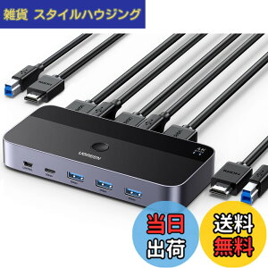 �y���������zUGREEN KVM�ؑ֊� 2����1�o�� KVM �؂�ւ��� 4K@60Hz HDMI KVM�X�C�b�` �h���C�o�s�v USB3.0 & USB C �ؑ֊� �L�[�{�[�h �}�E�X ���j�^�[�����L USB �Z���N�^�[ AV�Z���N�^�[
