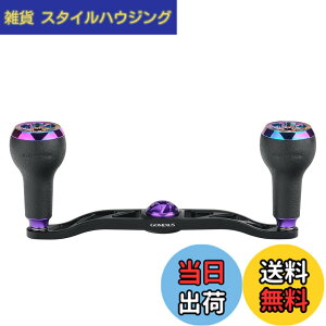 �y���������z�S���N�T�X CH-TE27 ���[���n���h�� �V�}�m (Shimano) �x�C�g���[���Ή� �_�u���n���h�� �A���^���X ���^�j�E�� �I�V�A�R���N�G�X�g �������[�� �n���h������ 120mm �n���h���m�u�t��