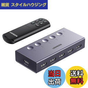 �y���������zUGREEN HDMI �؂�ւ��� �y5����1�o�� 4K@60Hz�z�Z���N�^�[ HDCP 2.2/HDMI 2.0 �X�C�b�`���[ �蓮 �؂�ւ� PS3 PS4 PS5 Switch����m�F�ς� �O���[