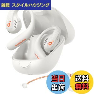�y���������zAnker Soundcore AeroFit Pro�iBluetooth 5.3�j�y�I�[�v���C���[�^���C�����X�C���z�� / 3D�I�[�f�B�I / IP55�h�o�h���K�i/ �ő�46���ԍĐ� / �}���`�|�C���g�ڑ�/PSE�Z�p��K���z�\�t�g�z��