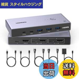 �y���������zUGREEN 8K@60Hz HDMI KVM�ؑ֊� 2����1�o�� PC2���USB 3.0�|�[�gx3 �� USb-C�|�[�gx1 �ƃ��j�^�[1�䋤�L KVM�X�C�b�` 3D/CEC/HDR�ɑΉ� �茳�X�C�b�` & USB�P�[�u��2�{ & HDMI�P�[�u��2�{�t��