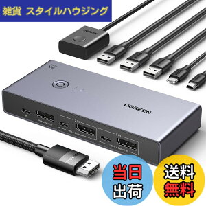 �y���������zUGREEN 8K@60Hz Displayport KVM�ؑ֊� 2����1�o�� DP1.4 USB 3.0�|�[�gx4 (USb-Ax3 + USB-Cx1) 8K@60HZ�Ή� 4K@240H�Ή� ���j�^/�L�[�{�[�h/�}�E�X/UsB C�n�[�h�h���C�u/�v�����^�����L�ADP�P�[�u��x2�AUsb 
