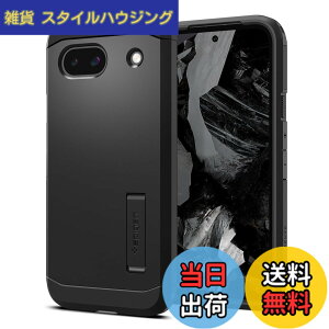 �y���������zSpigen �y�n��18�N�̋Z�p�́z Google Pixel 8a �P�[�X �ϏՌ� �X�^���h�t�� �ČRMIL�K�i�擾 �ϏՌ� �O�w�\�� �X�}�z�X�^���h �J�����ی� ���h�~ �Ռ� �z�� ���C�����X�[�d �^�t�E�A�[