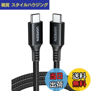 �y���������zUGREEN USB Type C�P�[�u���y100W/5A PD3.0�Ή� ���}���[�d 1M�zusbc �P�[�u�� �i�C�����ґg E-marker�`�b�v���� �����f�[�^�]�� Galaxy S24/iPhone 15/iPad/MacBook/Switch���^�C�vC�f�o�C�X�ɑΉ�-3m �y