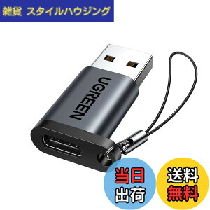 �y���������zUGREEN USB Type-C �ϊ��A�_�v�^ USB 3.1 Type C ���X to USB 3.0 �I�X �ϊ� 10Gbps QC3.0 �}���[�d�ƍ����f�[�^�]������ Windows 10 / Mac OS�Ή� MacBook iPad Pro iPhone 13/12/11 Pro Max�ȂǂɑΉ� �����h�~�X