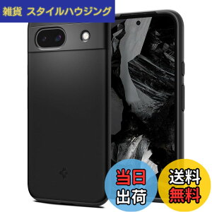 �y���������zSpigen Google Pixel 8a �P�[�X 27g ���^ �ϏՌ� �y�� ���炳�� �ČRMIL�K�i�擾 2�d�\�� �����Y�ی� �w��h�~ �C�菝�h�~ �}�b�g�d�グ ���C�����X�[�d�Ή� �V���E�t�B�b�g ACS07256 (�u��