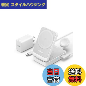 �y���������zAnker MagGo Wireless Charging Station (Foldable 3-in-1) Qi2�Ή� �}�O�l�b�g�� 3-in-1 ���C�����X�[�d�X�e�[�V����/���C�����X�o��/Apple Watch�z���_�[�t MagSafe�Ή� iPhone 17 / 17 Pro / 17 Pro Max / 16 / 15 /