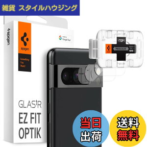 �y���������zSpigen Glas tR EZ Fit Optik Pro Pixel 8 Pro �p �J�����t�B���� �ی� Pixel 8 Pro �Ή� �J���� �����Y 2����