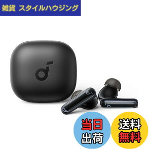 �y���������zAnker Soundcore P40i (Bluetooth 5.3) �y���S���C�����X�C���z��/�E���g���m�C�Y�L�����Z�����O 2.0 / �}���`�|�C���g�ڑ� / �ő�60���ԍĐ� / PSE�Z�p��K���z�u���b�N