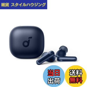 �y���������zAnker Soundcore P40i (Bluetooth 5.3) �y���S���C�����X�C���z��/�E���g���m�C�Y�L�����Z�����O 2.0 / �}���`�|�C���g�ڑ� / �ő�60���ԍĐ� / PSE�Z�p��K���z�l�C�r�[