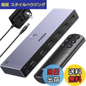 �y���������zUGREEN HDMI�؂�ւ��� 5����1�o�� 8K@60Hz �ؑ֋@ �Z���N�^�[ �ؑ֊� HDCP 2.3/HDMI 2.1 �蓮 �؂�ւ� HDR/3D Windows�AMacOS�ALinux�Ή��yPS3/PS4/PS5/Switch����m�F�ς݁z�d���A�_�v�^�[�t��
