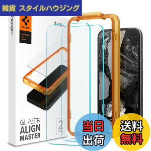 �y���������zSpigen Google Pixel8a �K���X�t�B���� �K�C�h�g�t�� 2���� pixel8 �Ή� �t�B���� �w��F�ؑΉ� �C���J���ی� �w���z�� AlignMaster AGL07464