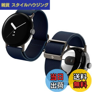 �y���������z[Spigen] Google Pixel Watch 41mm �o���h�yPixel Watch 4 / 3 / 2 / 1 �Ή��z �R���p�`�u�� �\�����[�v �X�|�[�c �����\ �t�@�u���b�N ��̌^ �y�� ���� �_�� �o���h�r���v ���v�o���h ���C�g