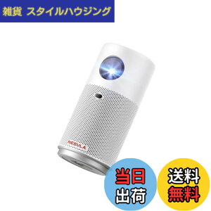 �y���������zAnker Nebula Capsule Air (���E�ŏ� Google TV���ڃ��o�C���v���W�F�N�^�[)�y�n�C�r�W���� 720P Netflix�Ή� 150ANSI ���[���� �ő�100�C���` ������`�␳ �����^ �ƒ�p �R���p�N�g �V�䓊�e 