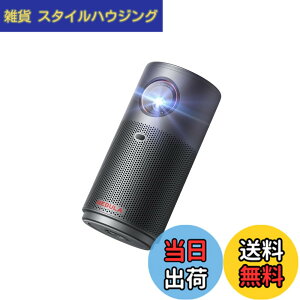 �y���������zAnker Nebula Capsule Air (���E�ŏ� Google TV���ڃ��o�C���v���W�F�N�^�[)�y�n�C�r�W���� 720P Netflix�Ή� 150ANSI ���[���� �ő�100�C���` ������`�␳ �����^ �ƒ�p �R���p�N�g �V�䓊�e 
