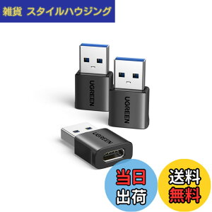 �y���������zUGREEN USB Type-C �ϊ��A�_�v�^ USB 3.1 10GbpsType C ���X to USB 3.0 �I�X �ϊ� QC3.0 �}���[�d�ƍ����f�[�^�]������ Windows 10 / Mac OS MacBook iPad Pro iPhone 13/12/11 Pro Max�ȂǂɑΉ� 3����